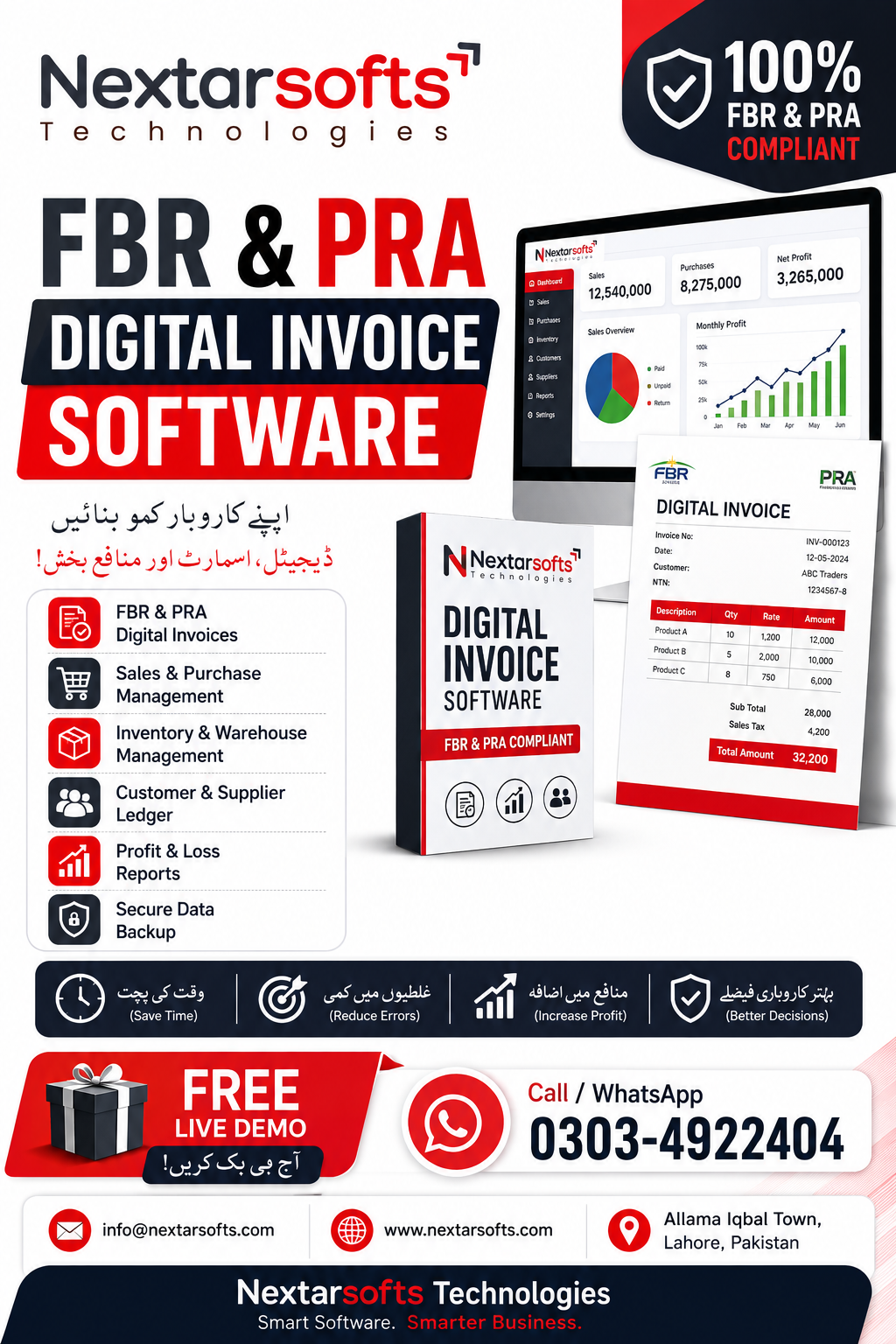 FBR & PRA digital invoice software by Nextarsofts Technologies for business efficiency.
